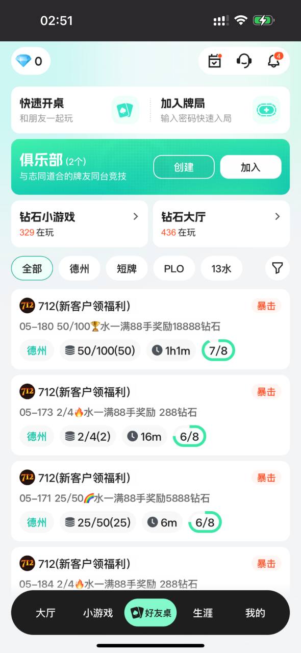 活动中心